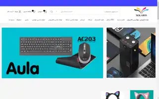 Digisolaris.com Screenshot 2024-05-24 16:17:40