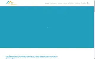 Pvcfactory9.com Screenshot 2024-05-26 23:46:56