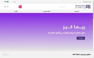 Reemakeys.com Screenshot 2024-05-28 11:53:33