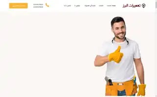 Tamiratalborz.com Screenshot 2024-05-26 05:29:47