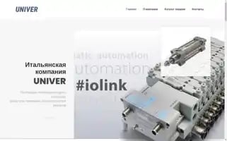 Univer-spa.ru Screenshot 2024-05-21 19:08:19