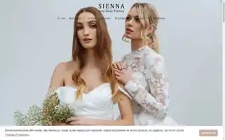 Sienna14.pl Screenshot 2024-05-20 13:22:39