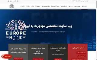 Malekpourlaw.net Screenshot 2024-06-28 17:40:34