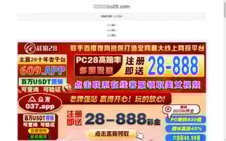 Msministock.com Screenshot 2024-07-09 20:50:35