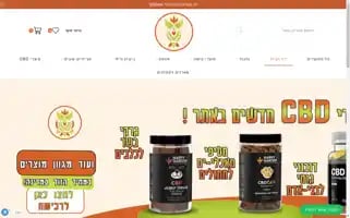 Satlagram.co.il Screenshot 2024-05-19 02:42:39