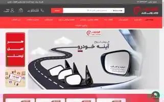 Fabricpart.com Screenshot 2024-07-08 09:53:53