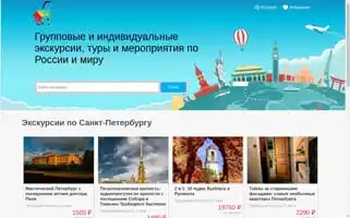Qiwi-tourism.ru Screenshot 2024-04-18 10:30:24