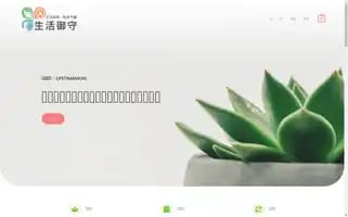 Lifeomamori.com Screenshot 2024-05-18 09:22:50