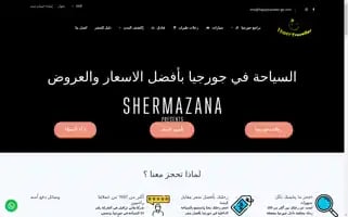 Happy-travellr.com Screenshot 2024-04-24 03:29:56