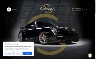 S-concept.gr Screenshot 2024-05-23 20:17:49