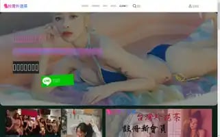 Taiwancallgirl.com Screenshot 2024-06-18 16:14:46