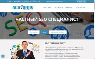 Agaffonov.ru Screenshot 2024-06-17 02:26:42