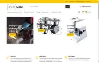 Homeware7km.com Screenshot 2024-05-24 17:37:19