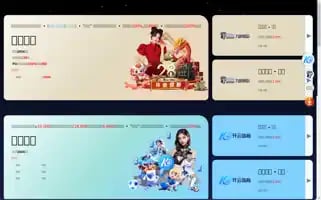 Eairticketbd.com Screenshot 2024-04-23 19:10:13