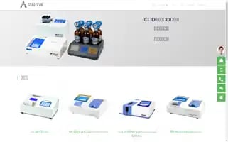 Hzxuqing.com.cn Screenshot 2024-06-16 02:43:44