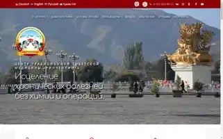 Tsering.ru Screenshot 2024-07-08 23:03:39