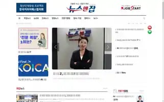 Newsnjob.com Screenshot 2024-06-16 23:55:17