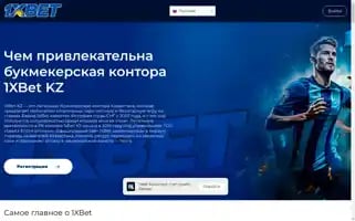 Bet-1xsport.com Screenshot 2024-06-26 02:56:26