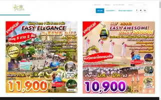 Starplatinumtravel.com Screenshot 2024-04-18 14:17:01