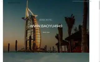 Mikumusic.top Screenshot 2024-07-07 14:07:28