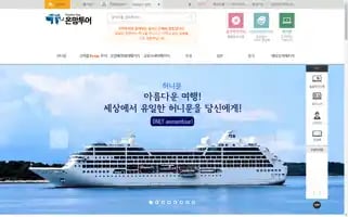 Onmamtour.co.kr Screenshot 2024-04-15 19:44:37