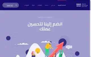 Ziadzidan.com Screenshot 2024-05-20 10:18:49