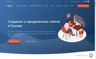 Udena.ru Screenshot 2024-06-18 18:26:59