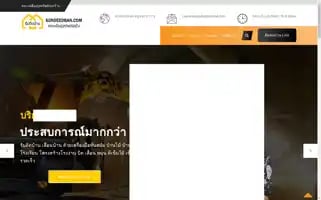 Kondeedban.com Screenshot 2024-05-28 15:17:04
