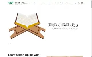 Raheemyaquran.com Screenshot 2024-05-22 16:18:09
