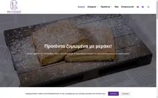 Fellachidis.gr Screenshot 2024-05-23 18:39:29