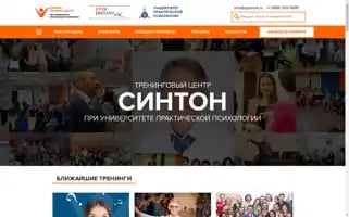 Syntone.ru Screenshot 2024-07-09 01:11:41