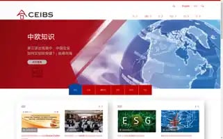 Ceibs.edu Screenshot 2024-06-29 02:10:51