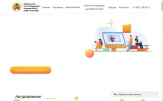 Uchi-dpo.ru Screenshot 2024-06-26 20:20:09