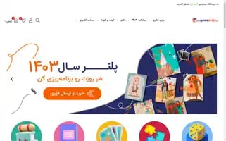 Gameafzar.com Screenshot 2024-05-20 19:24:22
