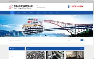 Wxykxg.com Screenshot 2024-07-07 01:35:59