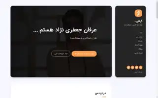 Graphan.ir Screenshot 2024-06-18 00:29:20