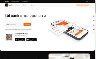 Tbibank.bg Screenshot 2024-06-15 16:47:14