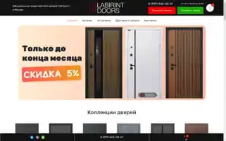 Labirintdoor.com Screenshot 2024-05-19 01:25:22
