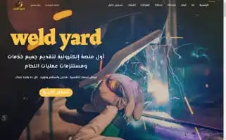 Weldyard.com Screenshot 2024-05-22 03:11:36