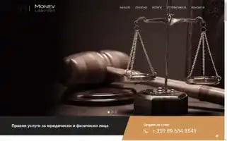 Monevlawfirm.com Screenshot 2024-05-19 06:32:01