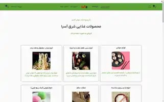 Pastomarket.com Screenshot 2024-05-28 19:45:52