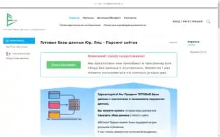 Abdstock.ru Screenshot 2024-05-22 22:00:37