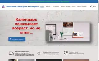 Dimkaaprint.ru Screenshot 2024-05-26 07:52:10