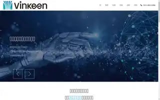 Yunqi-im.com Screenshot 2024-07-07 22:33:19