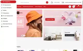 Phoneandhome.gr Screenshot 2024-05-21 06:02:15