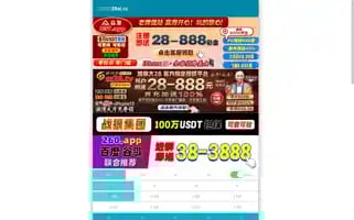 Yacnbr.com Screenshot 2024-07-05 22:05:36