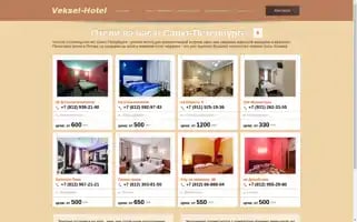 Veksel-hotel.ru Screenshot 2024-04-23 02:06:47