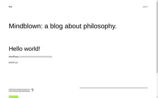 Minato-smile-ticket.jp Screenshot 2024-04-18 09:44:22