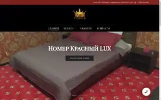 Vip-hotel38.ru Screenshot 2024-04-17 05:35:53