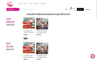 Makanhalaltour.com Screenshot 2024-04-26 10:07:32